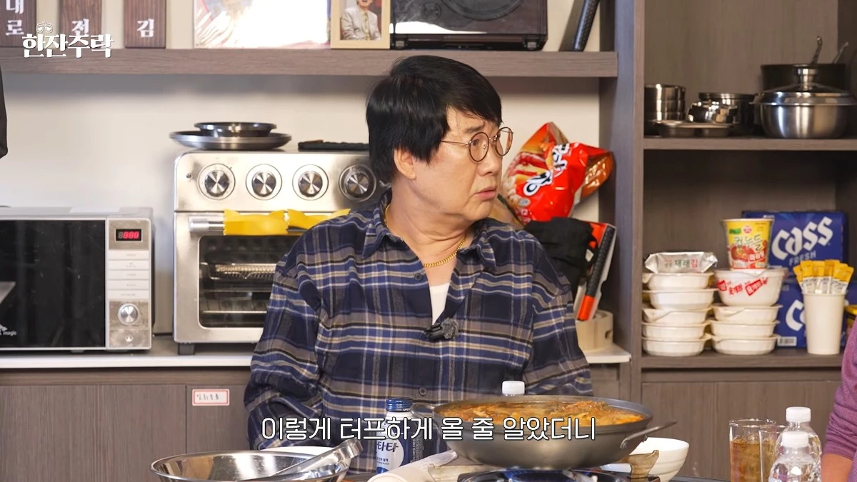 최양락. / 유튜브 '양락1번지'
