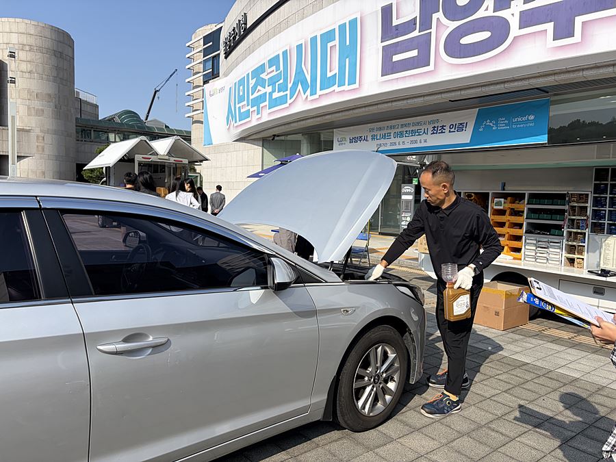 "시청에 볼일 보러 왔다가 휴대전화·차량 점검까지" 남양주시, '이동센터' 눈길