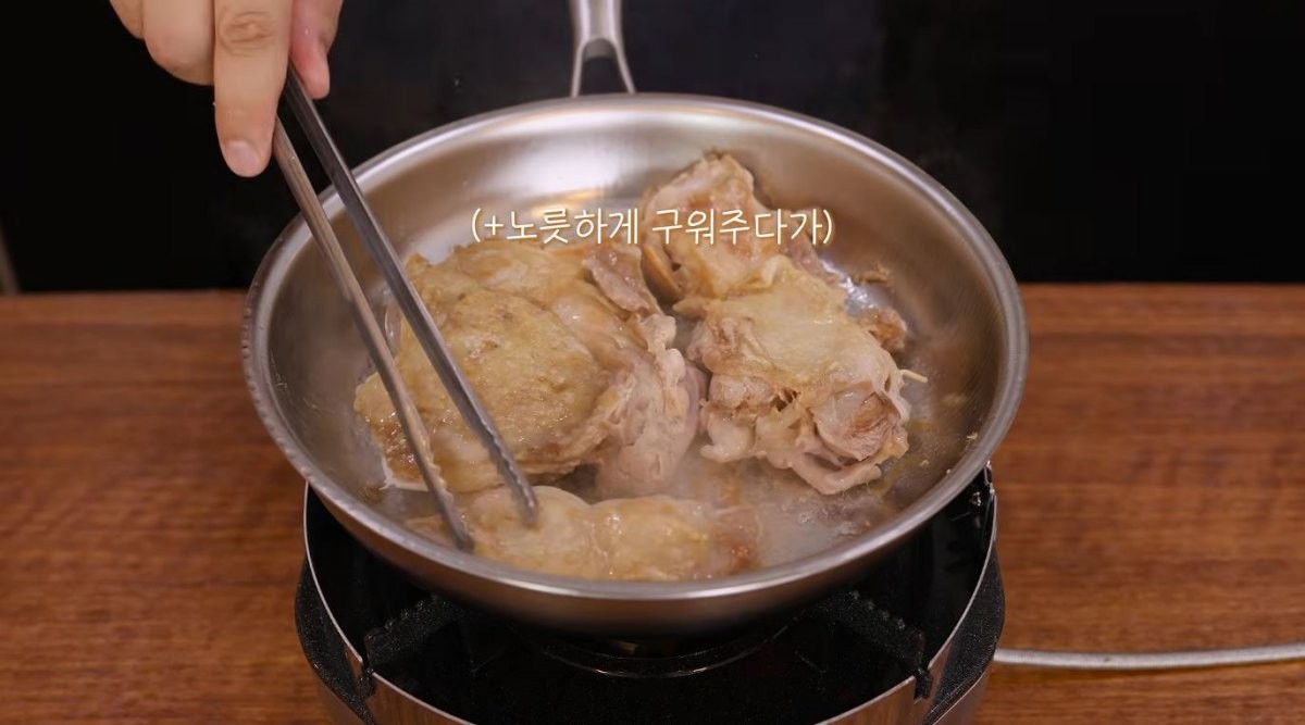 대파닭구이. / 유튜브 '찬밥식당'