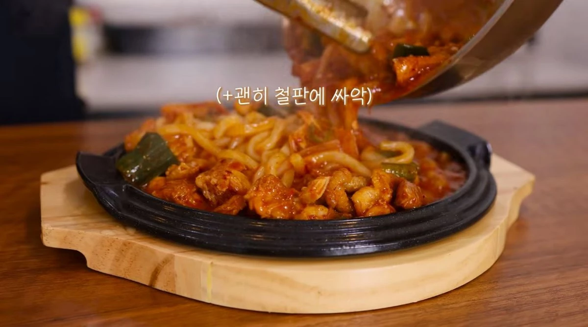 생생우동닭갈비. / 유튜브 '찬밥식당'