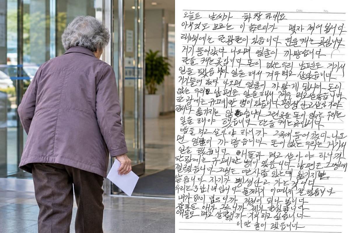 80대 할머니가 남긴 손편지, 가슴 뭉클한 사연. / AI 자료 이미지(좌), 용인특례시 제공(우)