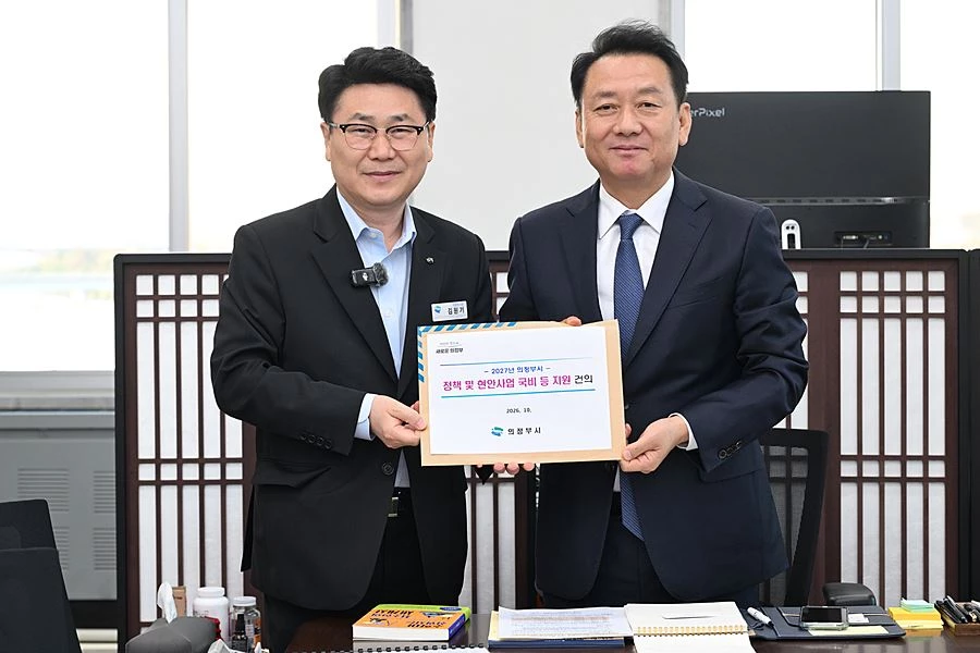 김원기 의정부시장이 10월 14일 국회에서 이광재 국회 예산결산특별위원회 위원장에게 주요 현안 사업에 대한 국비 등 지원 건의서를 전달한 뒤 기념촬영을 하고 있다