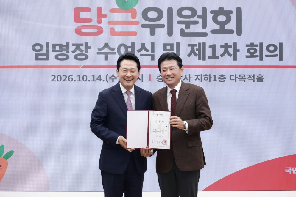 이준배 국민의힘 세종을 당협위원장, 당 '당근위원회' 부위원장에 임명…9명 중 유일한 원외