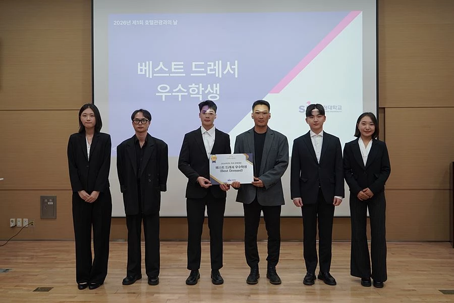 '배움이 취업으로 이어지게' 서정대 호텔관광과, 산업체 연계 교육 본격화