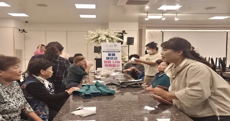 부안군