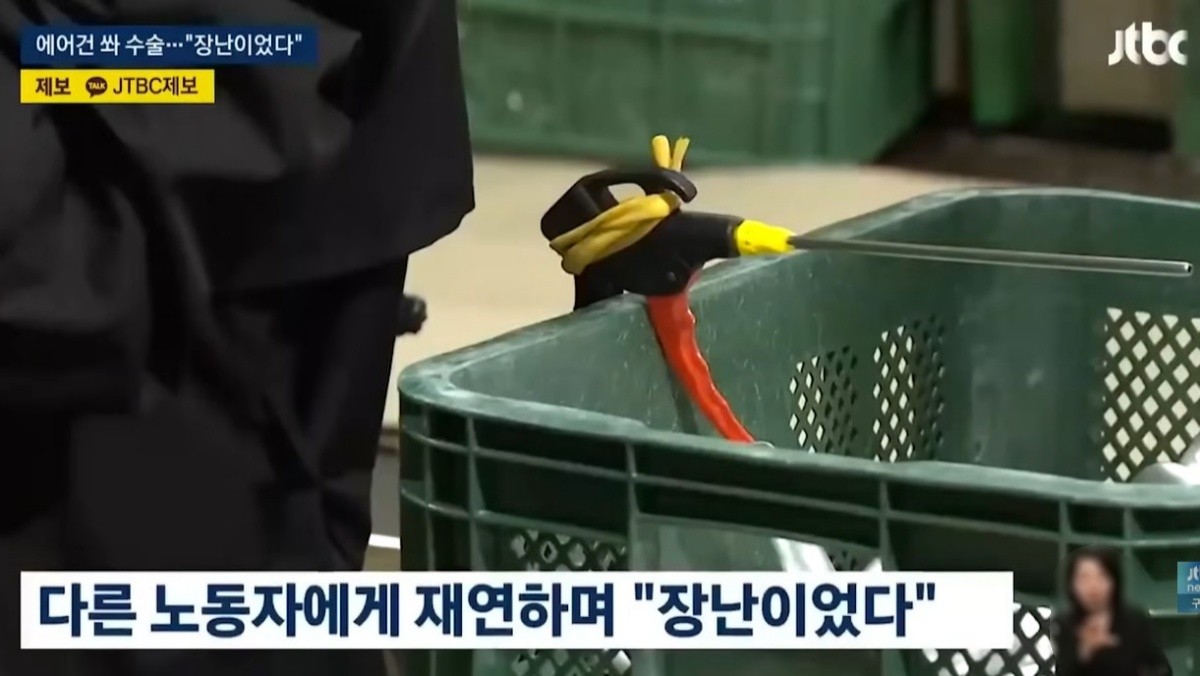 JTBC 보도 화면 캡처. / 유튜브 'JTBC News'