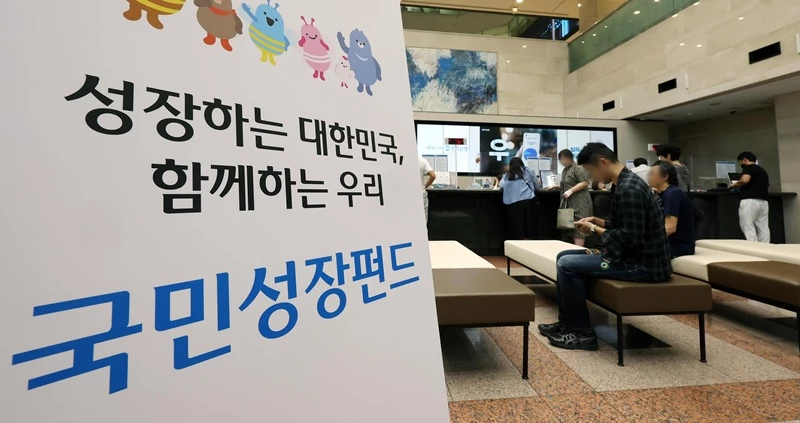 정부가 추진하는 제도이지만 유불리를 꼼꼼하게 따져서 투자해야 한다. / 뉴스1