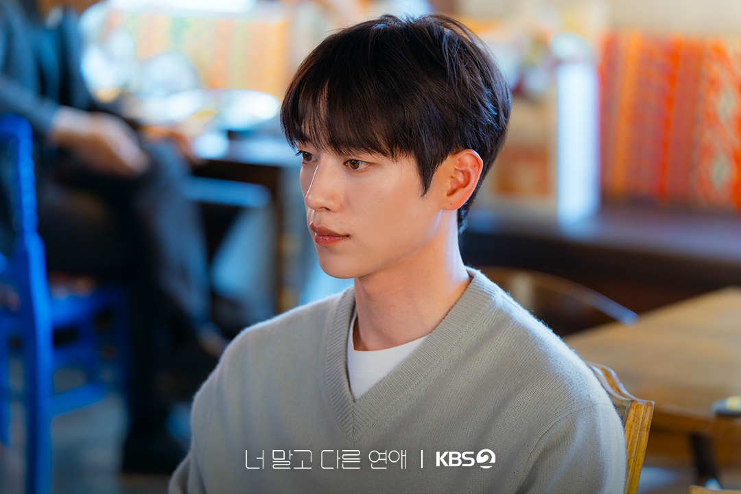 ‘너 말고 다른 연애’ 서강준·안은진, 10년 연애 뒤 결국 ‘한 달의 다른 연애’ 택했다