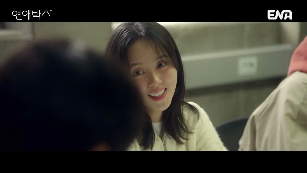 드라마 '연애박사' 선공개 영상 화면 (영상=ENA DRAMA)