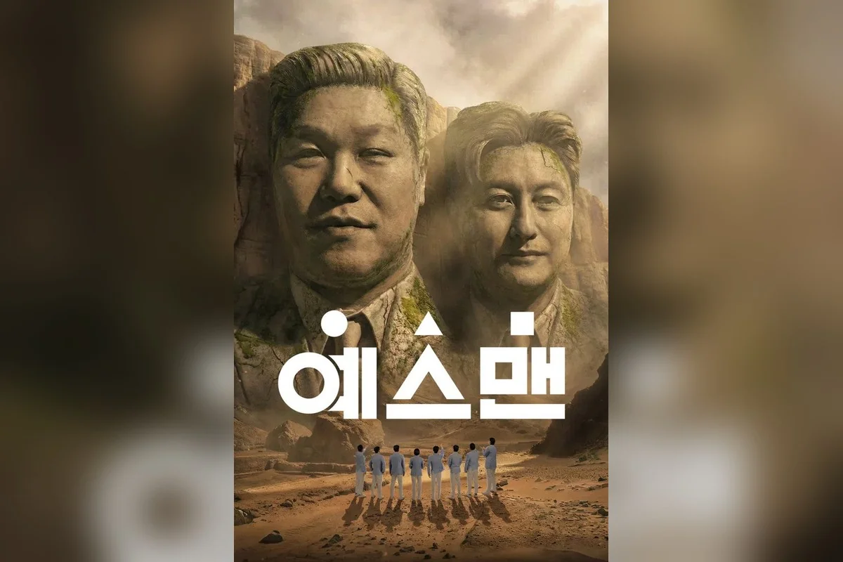 드라마 ‘예스맨’의 한 장면 (사진=JTBC)