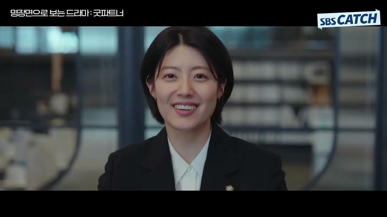 드라마 '굿파트너2' 명장면 화면 (영상=SBS Catch)