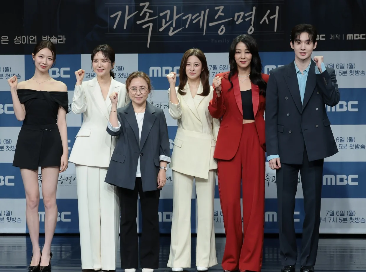 ‘가족관계증명서’의 박세영·한고은 (사진=뉴스1)