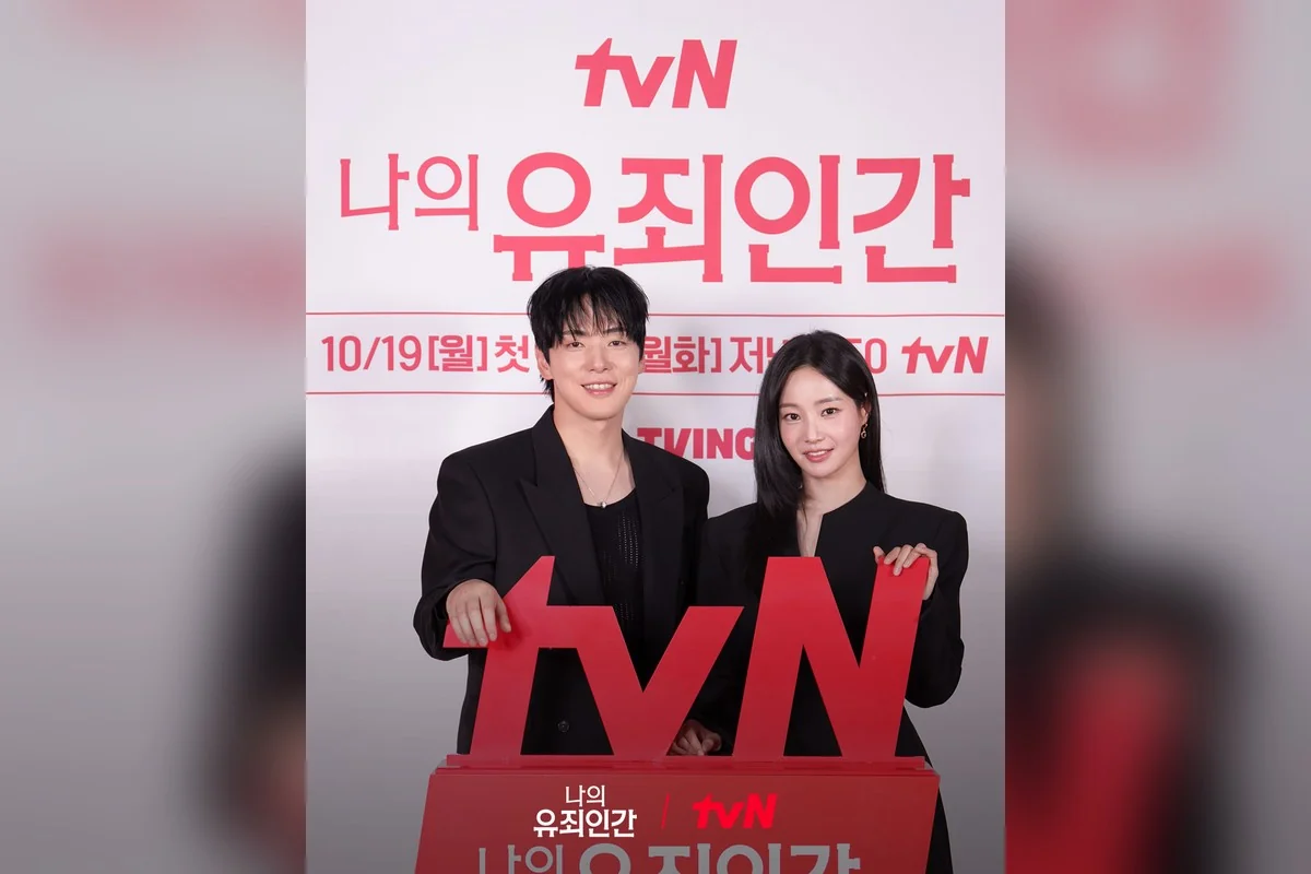 드라마 '나의 유죄인간' 공식 스틸 (사진=tvN)