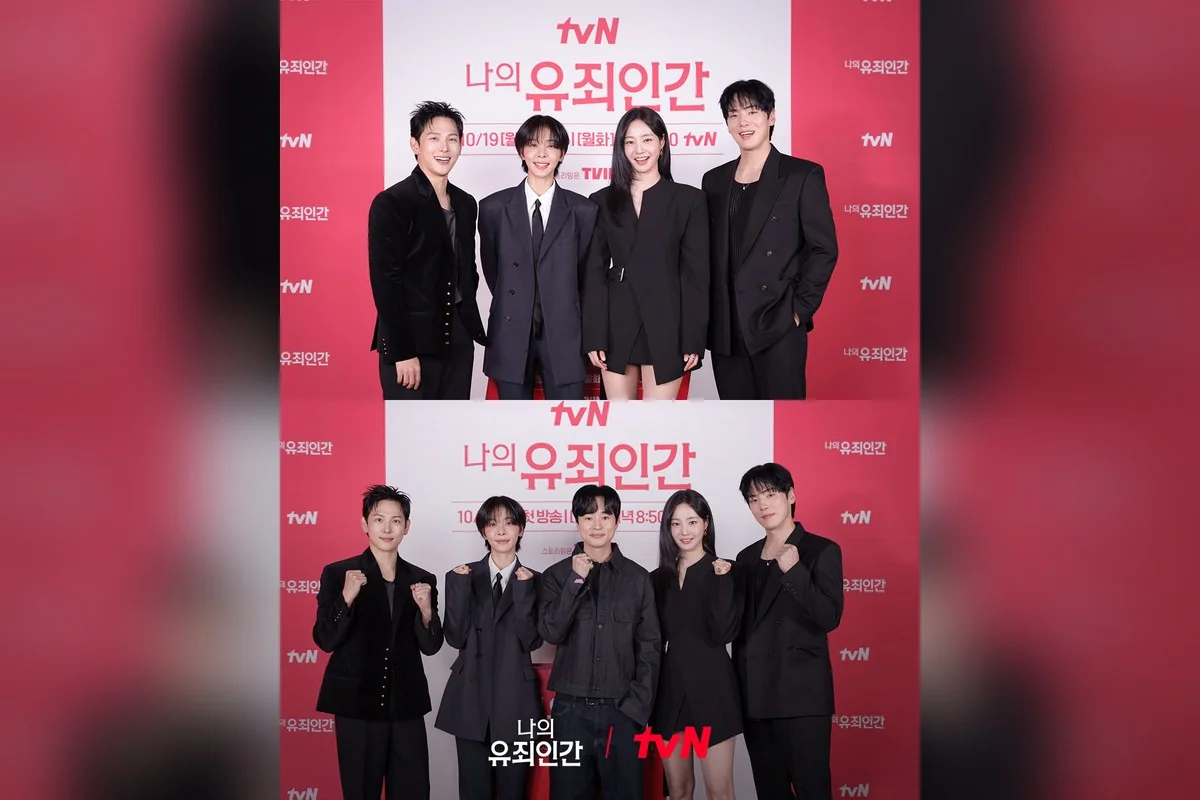 드라마 '나의 유죄인간' 공식 스틸 (사진=tvN)