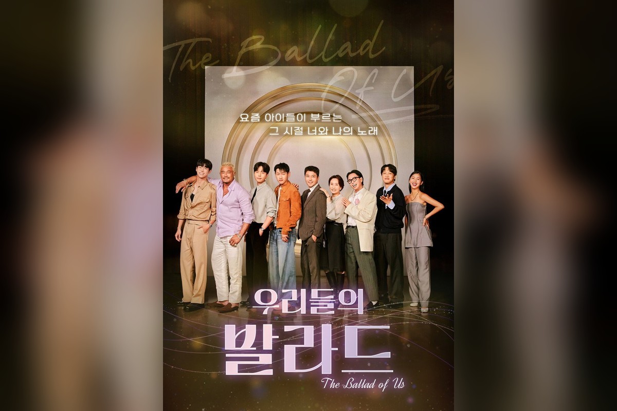 ‘우리들의 발라드2’ 버클리 입학 미룬 참가자 등판…로이킴 “블랙핑크 로제 같다” 극찬