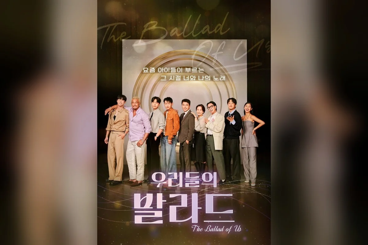 예능 '우리들의 발라드2' 포스터 (사진=SBS)