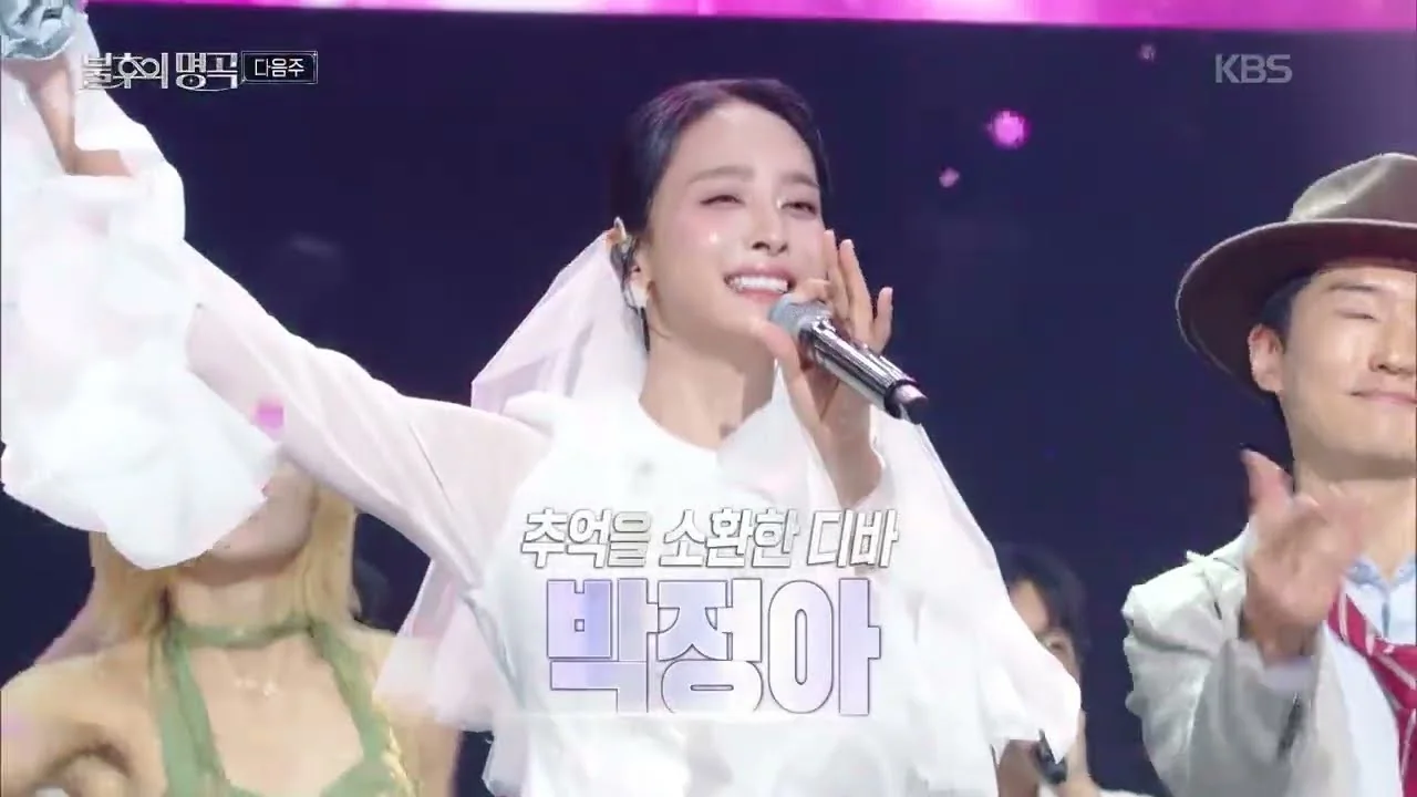 예능 '불후의 명곡' 영상 화면 (영상=레전드 케이팝)