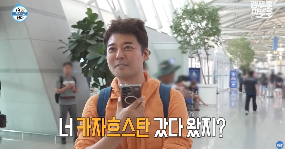 '나혼산' 전현무 행동 적힌 대본, 출국 보름 전 이미 공항에 전달... 제작진은 또 조작 부인