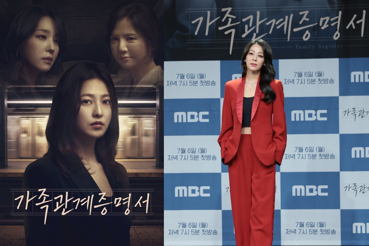 ‘가족관계증명서’ 한고은, 최수린 뺨 때렸다…딸 박세영 향한 손찌검에 폭발