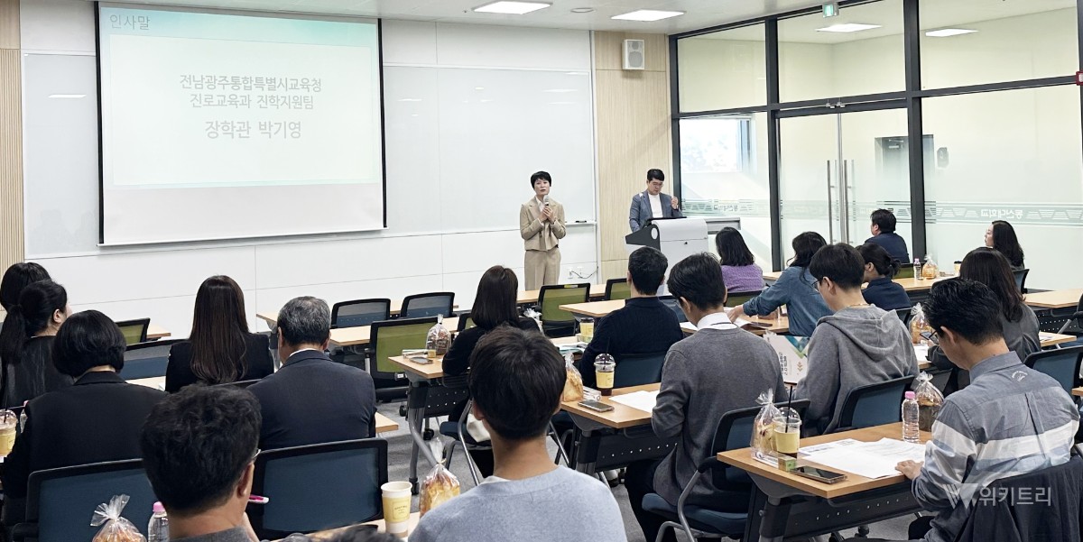 "미래 인재 우리가 품는다"… 전남광주 '자공고 2.0' 본격 날갯짓