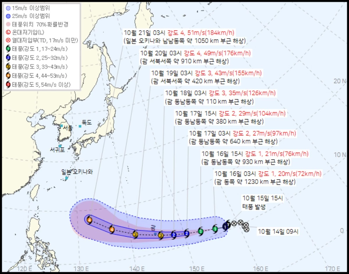 제30호 태풍 '참피'의 예상 이동 경로와 위치를 나타낸 기상청 태풍정보 화면. / 기상청 날씨누리 캡처