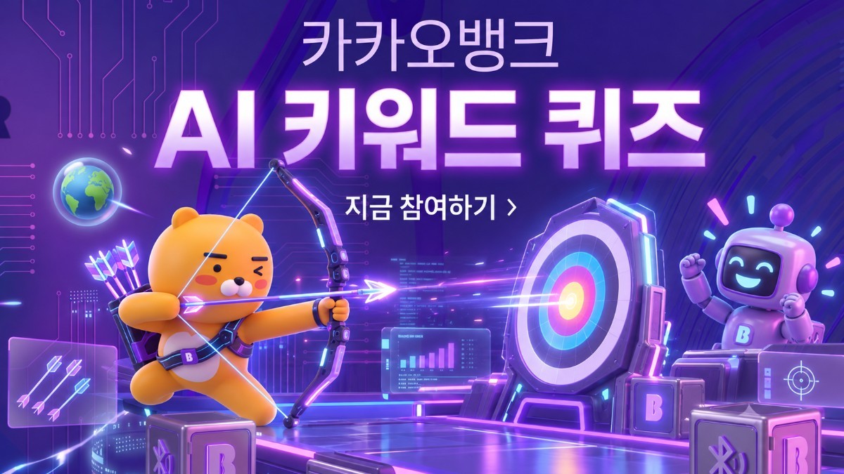 기사의 이해를 돕기 위한 AI 생성 이미지