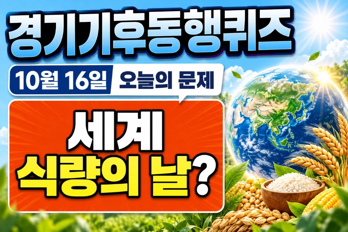 기사의 이해를 돕기 위한 AI 생성 이미지
