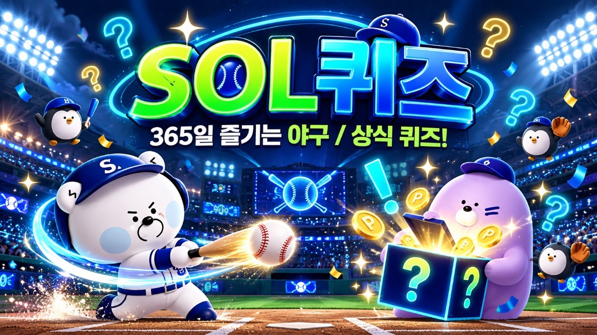 기사의 이해를 돕기 위한 AI 생성 이미지