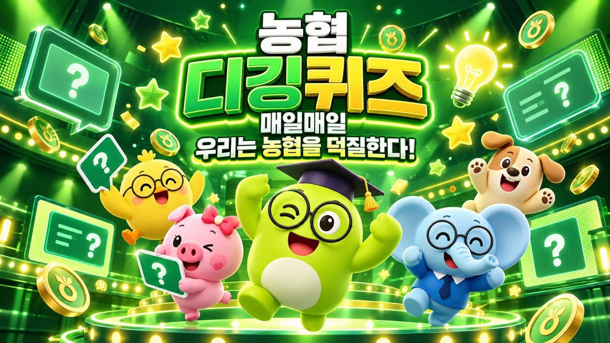 기사의 이해를 돕기 위한 AI 생성 이미지