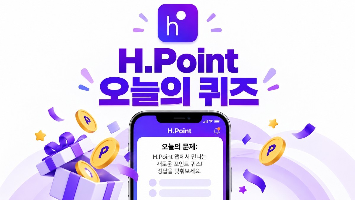 기사의 이해를 돕기 위한 AI 생성 이미지