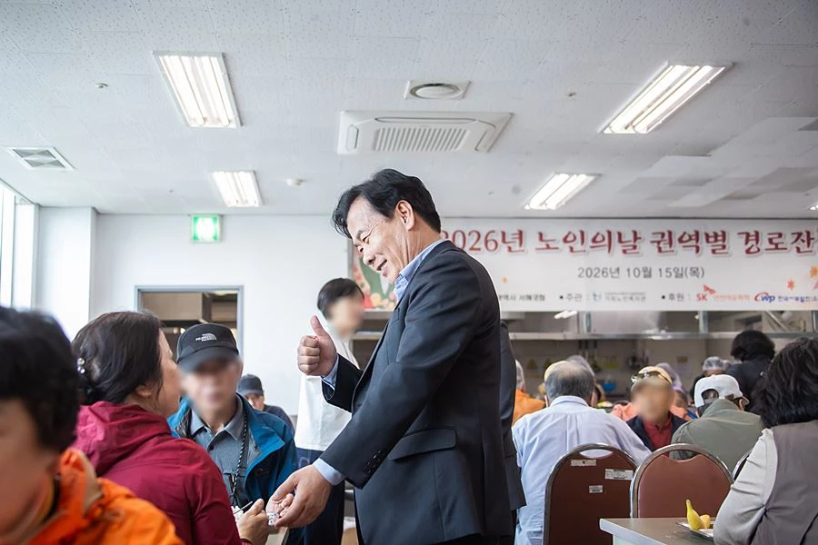 '365일이 어르신을 위한 날' 서해구, 1,900명 초대한 민·관 경로잔치