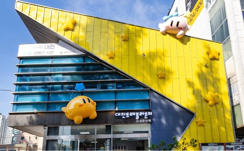 대전시가 유성구 대학로 일원에 마련한 대전트리블라운지 전경/사진=대전시