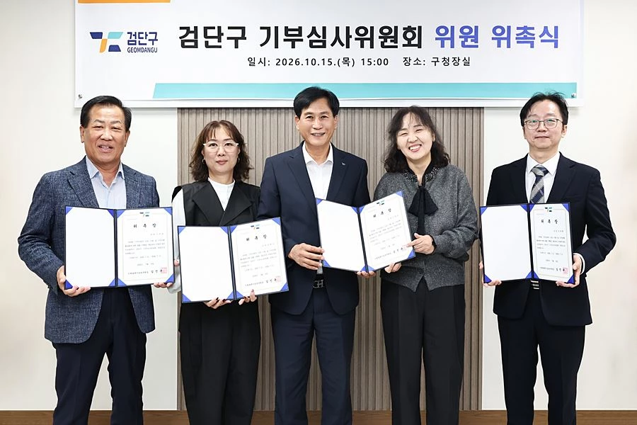 김진규 검단구청장(가운데)