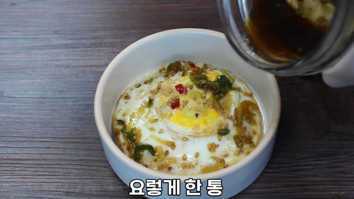 완성된 계란프라이장. / 유튜브 '집밥 korean home cooking'