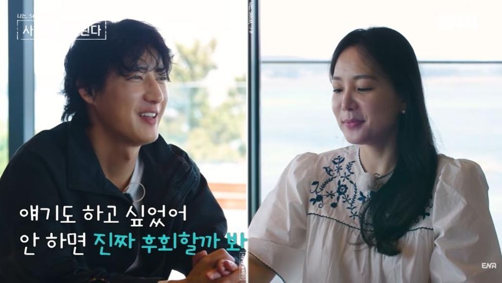 '나솔사계' 미스터 서와 14기 영자 / ENA·SBS Plus