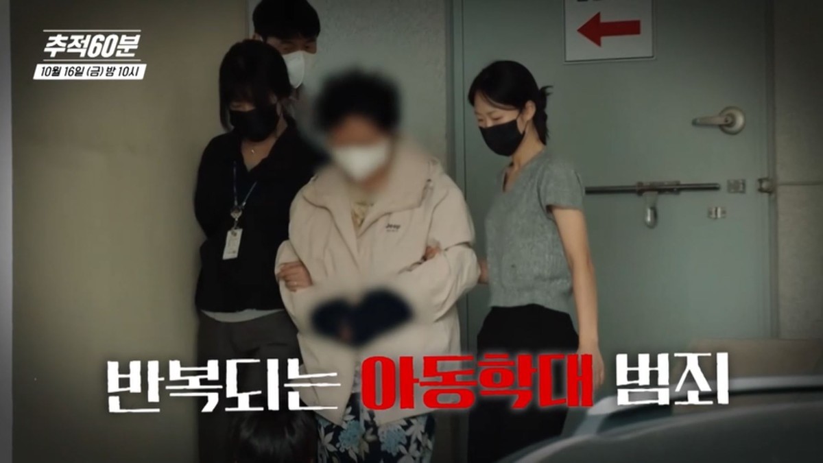 KBS 1TV ‘추적60분’ 1476회 ‘지옥이 된 집, 왜 아이들의 죽음을 막지 못했나’예고편 자료 사진. / KBS 제공