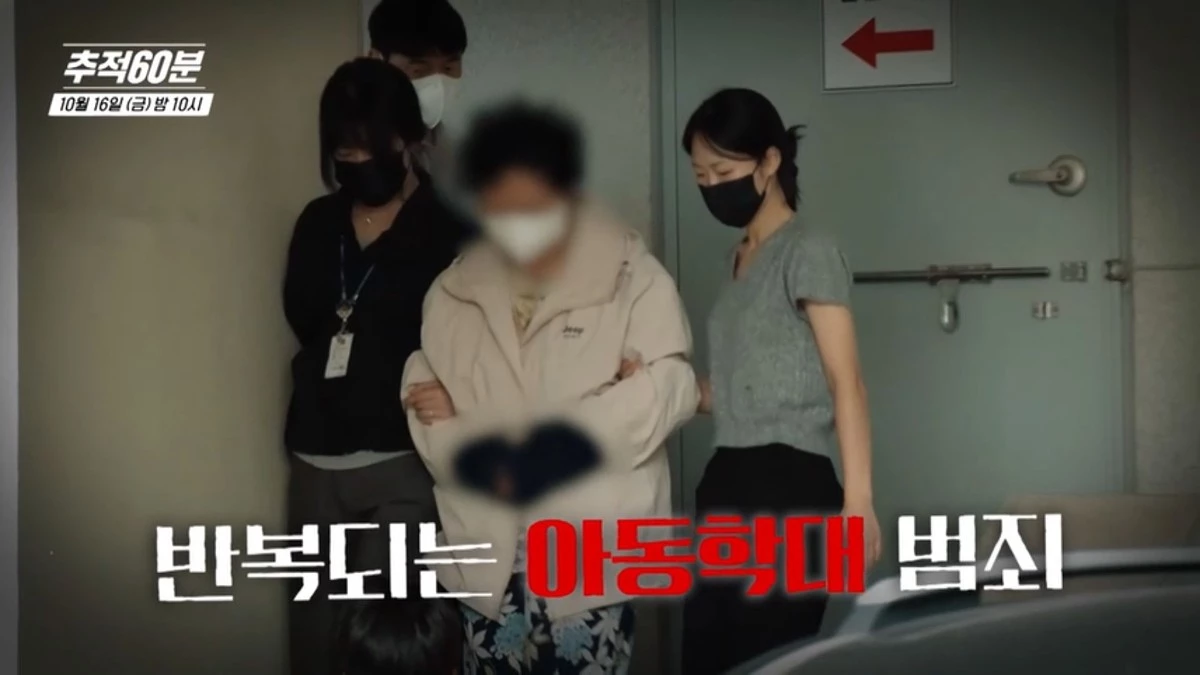 KBS 1TV ‘추적60분’ 1476회 ‘지옥이 된 집, 왜 아이들의 죽음을 막지 못했나’예고편 자료 사진. / KBS 제공