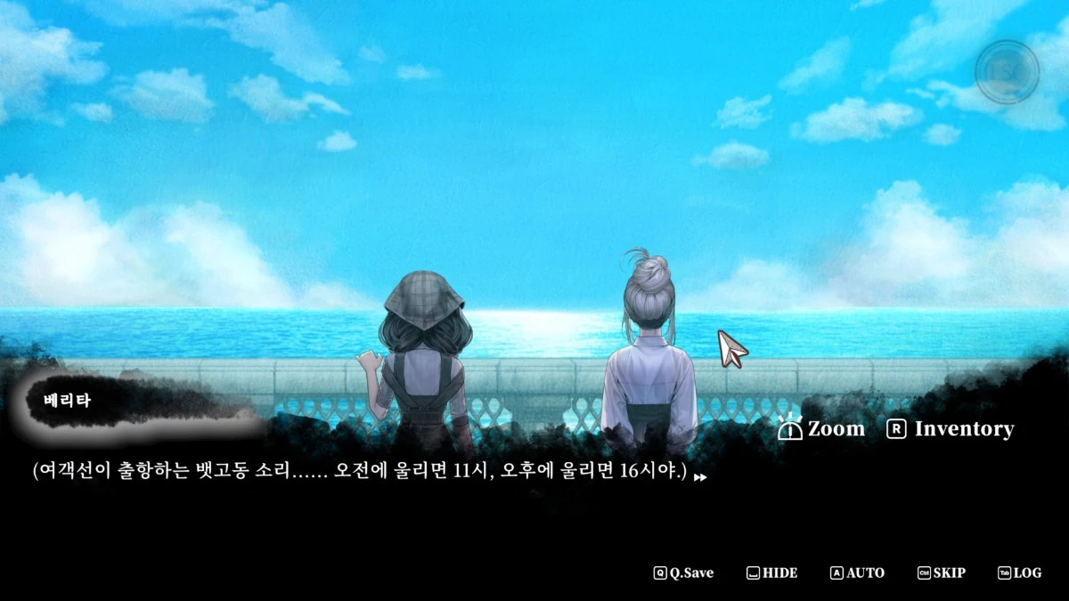 ‘스테퍼 레트로: 초능력 추리 퀘스트’