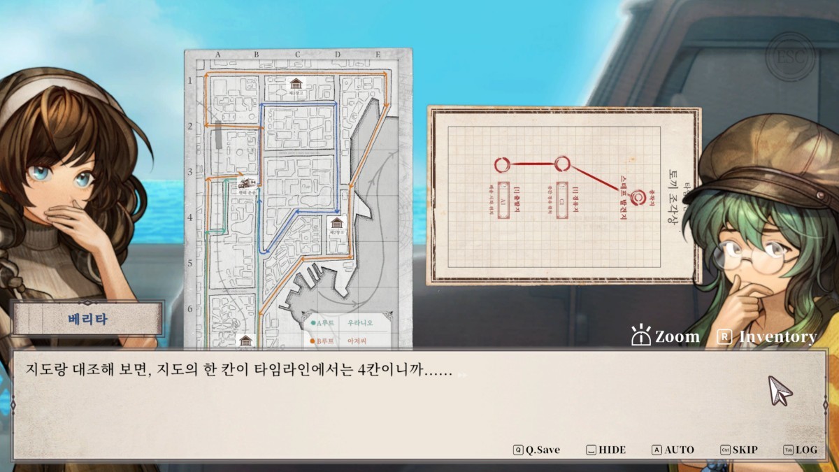 ‘스테퍼 레트로: 초능력 추리 퀘스트’