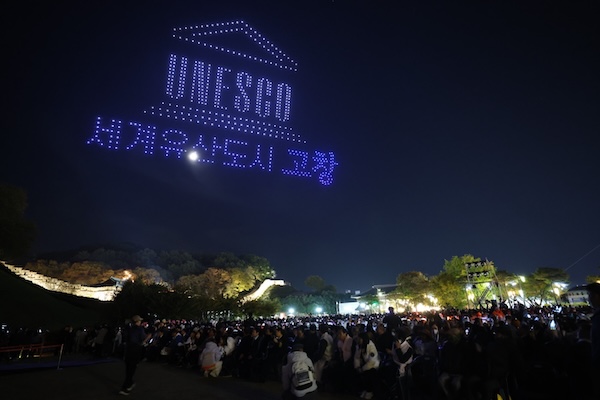 고창의 밤하늘 수놓은 1,000대 드론…제53회 고창모양성제 화려한 개막