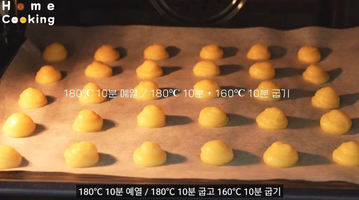반죽을 동그랗게 짠 후 오븐에 굽는 모습. / 유튜브 '집밥요리 Home Cooking'