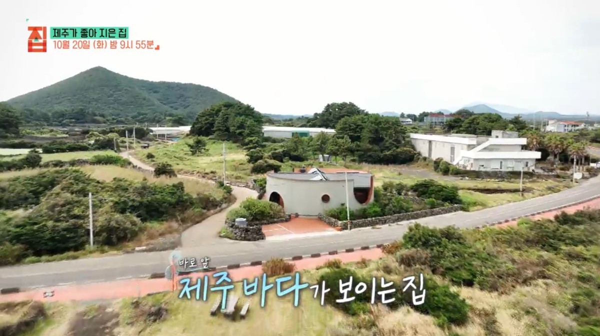 ‘건축탐구 집’ 진행자 김호민의 실제 집 공개…제주에 이런 집을 지었다