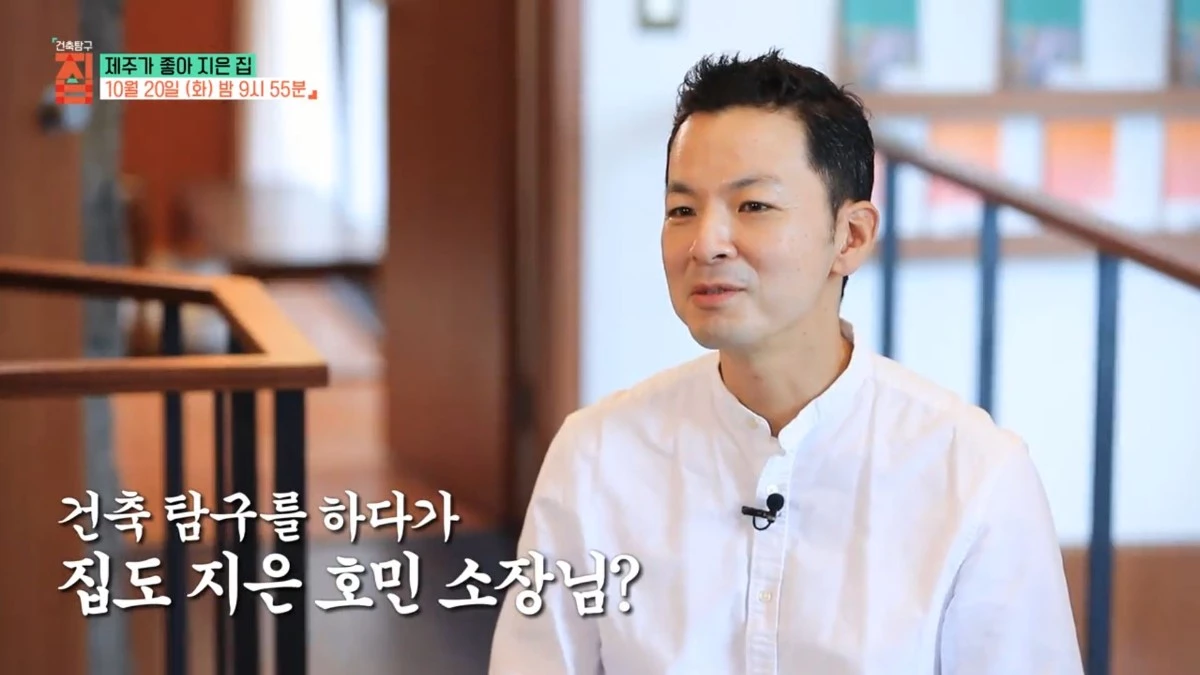 EBS1 ‘건축탐구 집’ ‘제주가 좋아 지은 집’ 편에 소개되는 건축가 김호민 소장의 제주 원형집. / EBS 제공