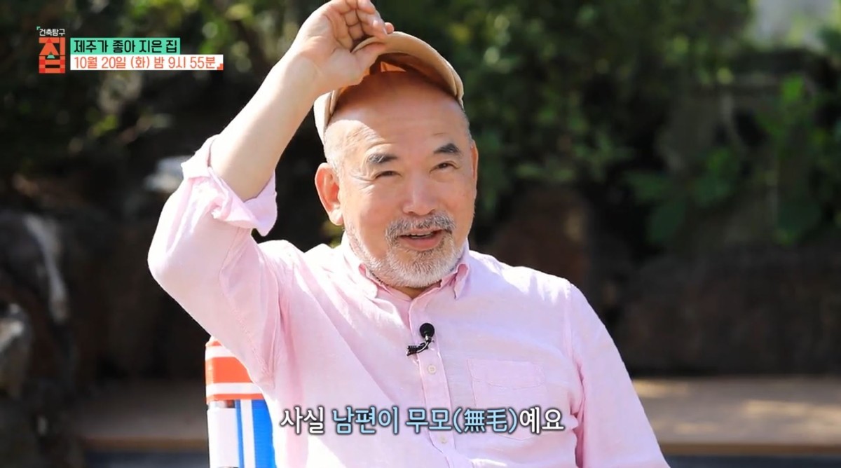 EBS1 ‘건축탐구 집’ ‘제주가 좋아 지은 집’ 편에 소개되는 윤영미 아나운서와 남편 황능준 씨의 제주 전통 가옥. / EBS 제공