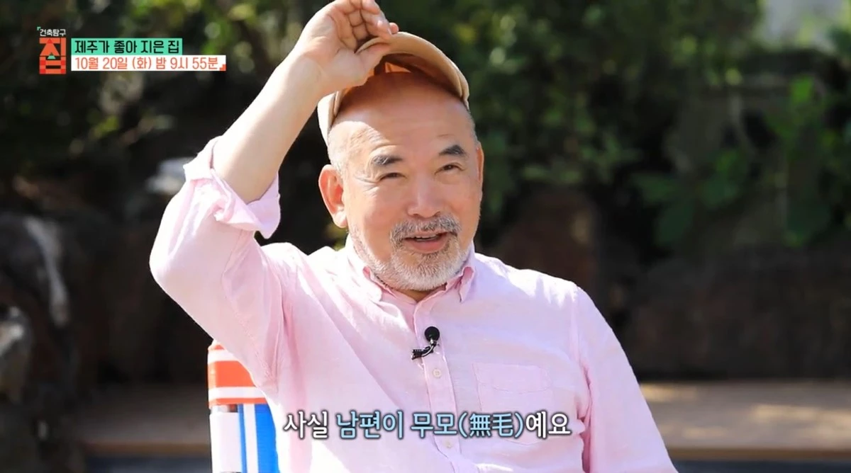 EBS1 ‘건축탐구 집’ ‘제주가 좋아 지은 집’ 편에 소개되는 윤영미 아나운서와 남편 황능준 씨의 제주 전통 가옥. / EBS 제공
