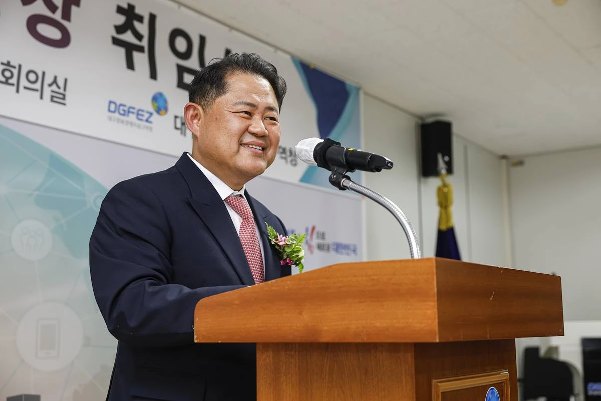 정해용 신임 대구경북경제자유구역청장 취임사 모습/대경경자청