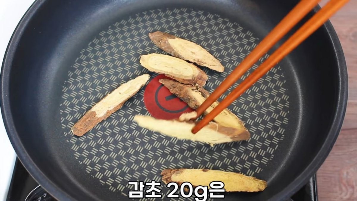감초를 굽는 모습. / 유튜브 '집밥 korean home cooking'