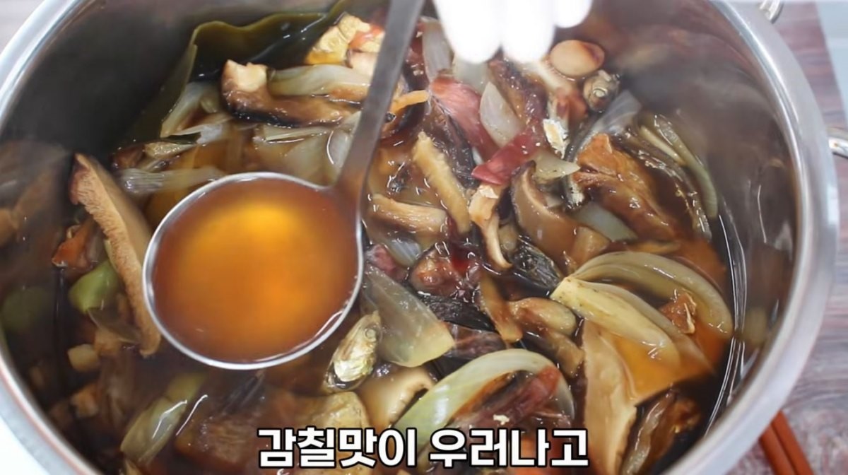 감칠맛이 나는 김장 육수. / 유튜브 '집밥 korean home cooking'