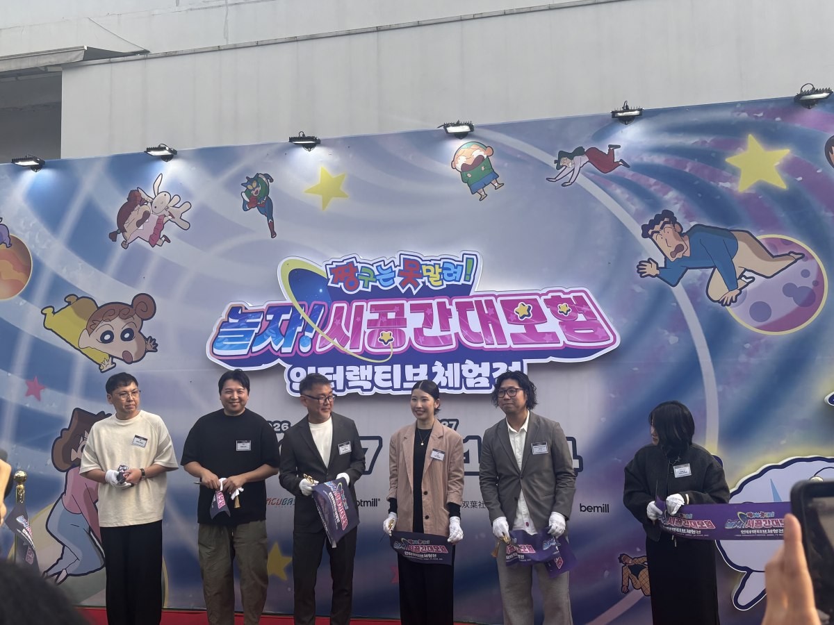 '짱구는 못말려' 시공간 대모험 전시회 그랜드 오픈 / 위키트리