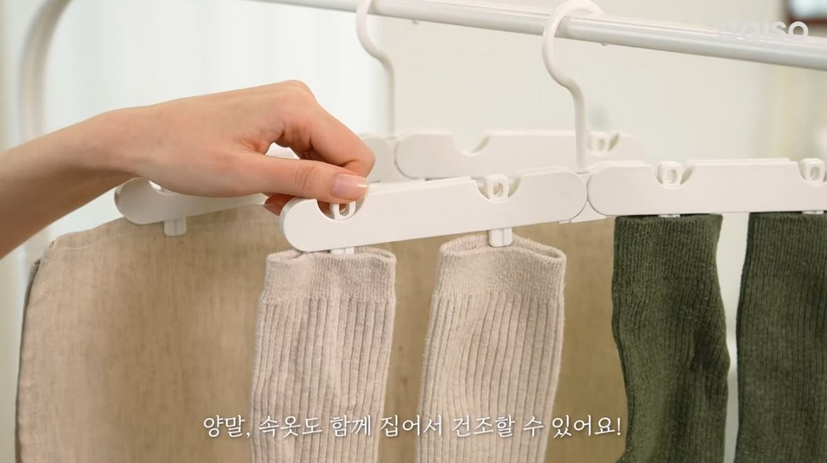 다이소 접이식 옷걸이. / 유튜브 '다이소'